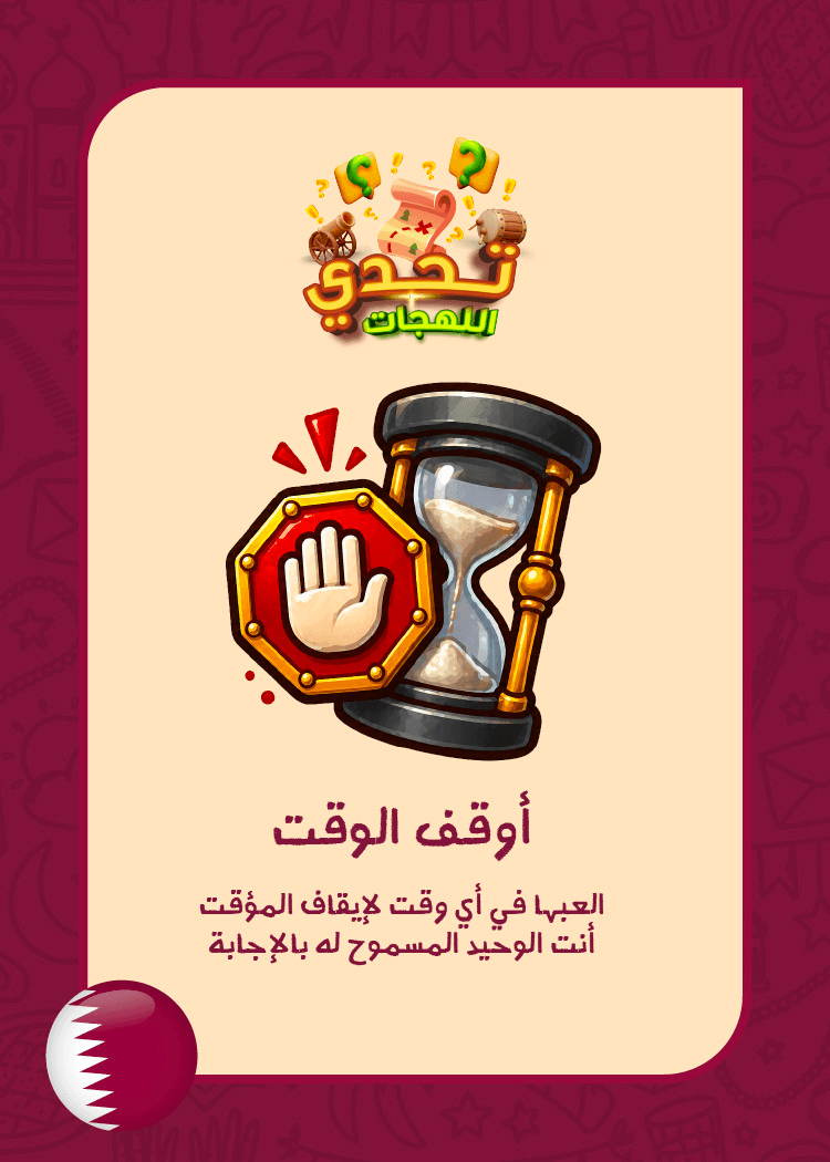 UAE – شخباركم