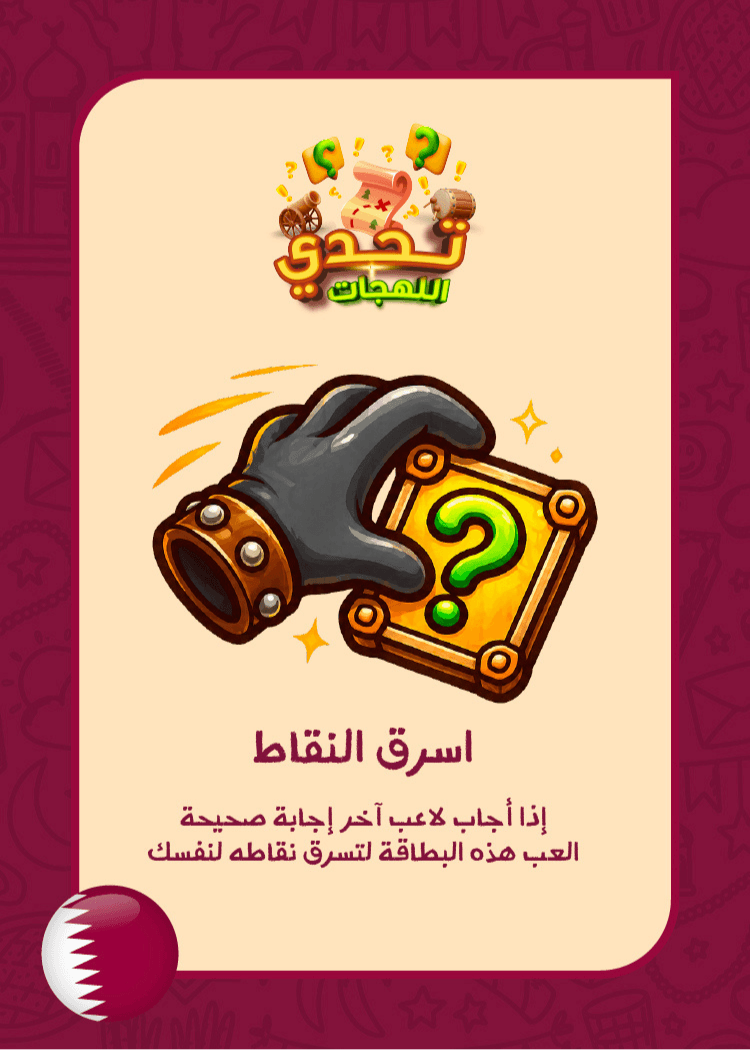 KSA – كذا