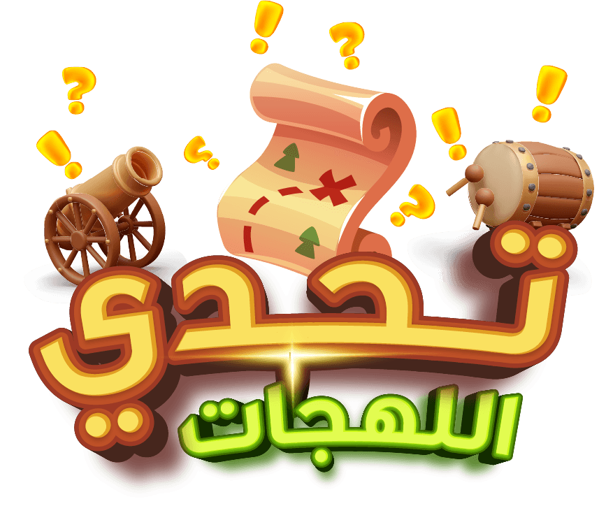 Dialect Challenge logo