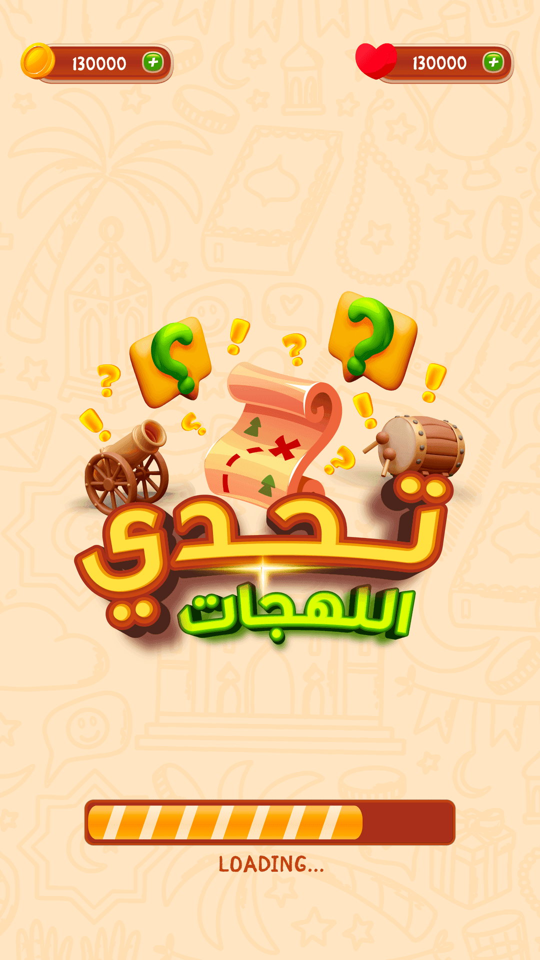 In-game trivia question